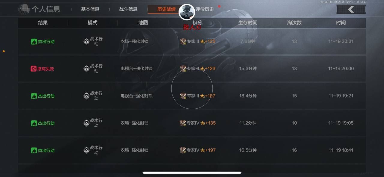 暗区突围赤焰虎上分攻略：枪械10+部位改装方案，高倍镜+消音器适配全地图