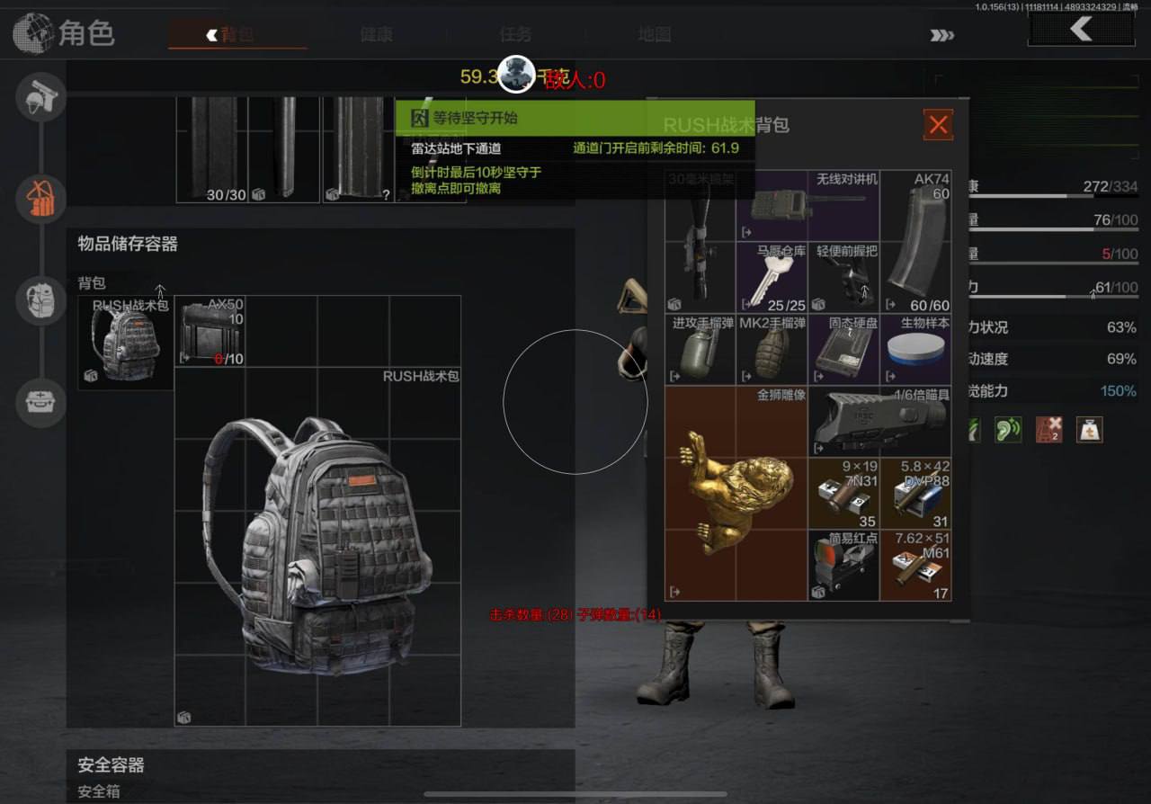 暗区突围砚禾辅助科技-射线红体绘制砚禾直装版（红体直装款）