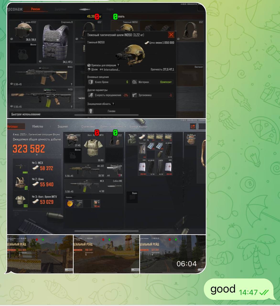 暗区突围烈焰鹰实战指南：AK12改装低后坐力，前线要塞雷诺伊尔BOSS点转移不暴露