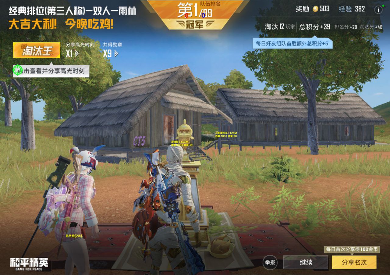 和平精英砚汐免root辅助：手游直装多功能自瞄插件，安卓全机型适配（自瞄插件版）