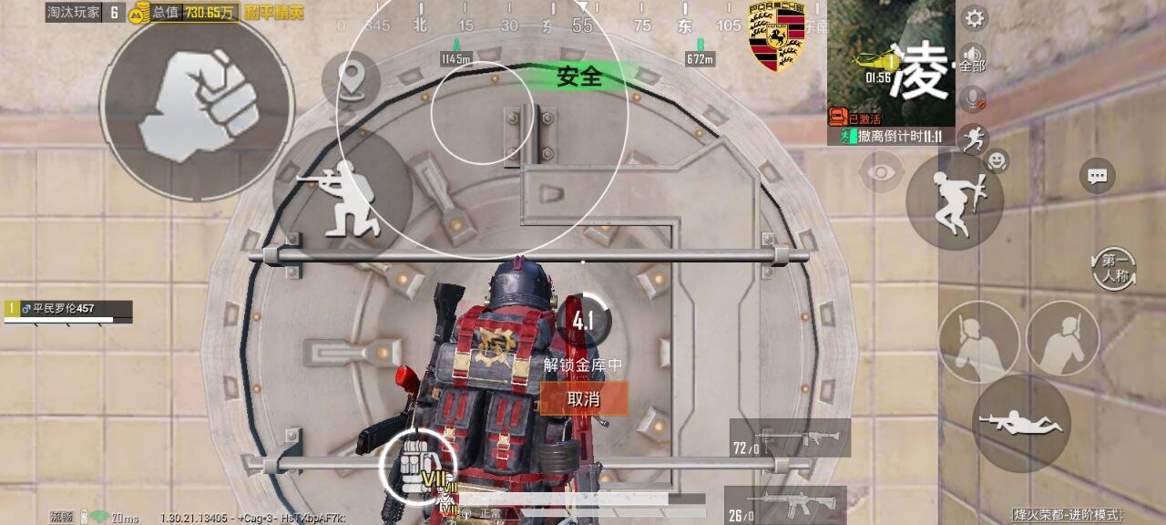 和平精英 Ton 辅助：LD 模拟器专属防封过检连打插件，v12.10 版本实测