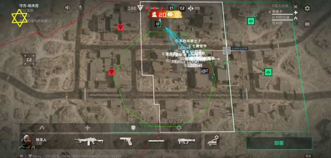 三角洲行动ios辅助天花板？云棠隐透款实测：免越狱+防封，红体透敌轻松控局（io