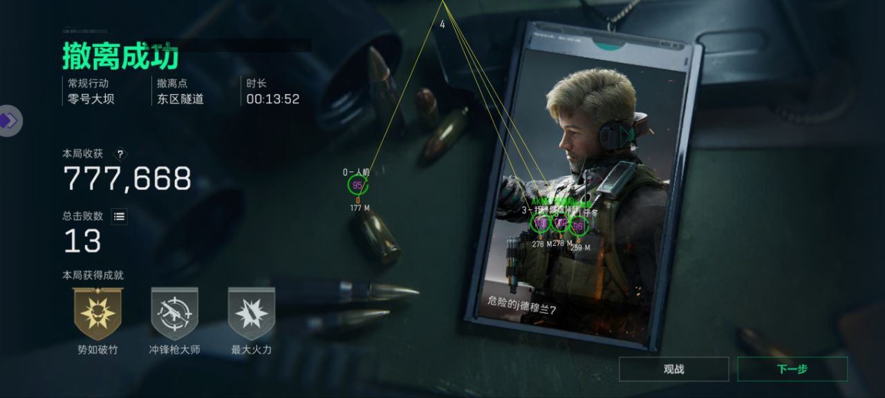 三角洲行动鹤禾pc模拟器辅助-三角洲行动自瞄射线鹤禾全功能插件（全功能款）