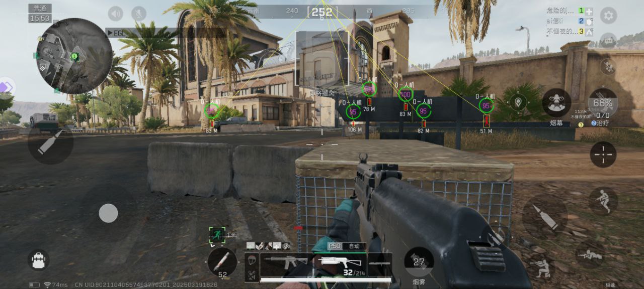 三角洲行动辞汐安卓辅助-三角洲行动骨骼范围显敌辞汐安卓助手（范围显敌款）