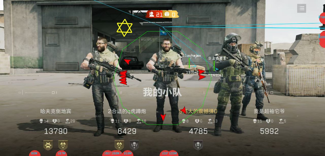 三角洲行动辞渊辅助：iOS 免越狱物资定位自瞄内核工具