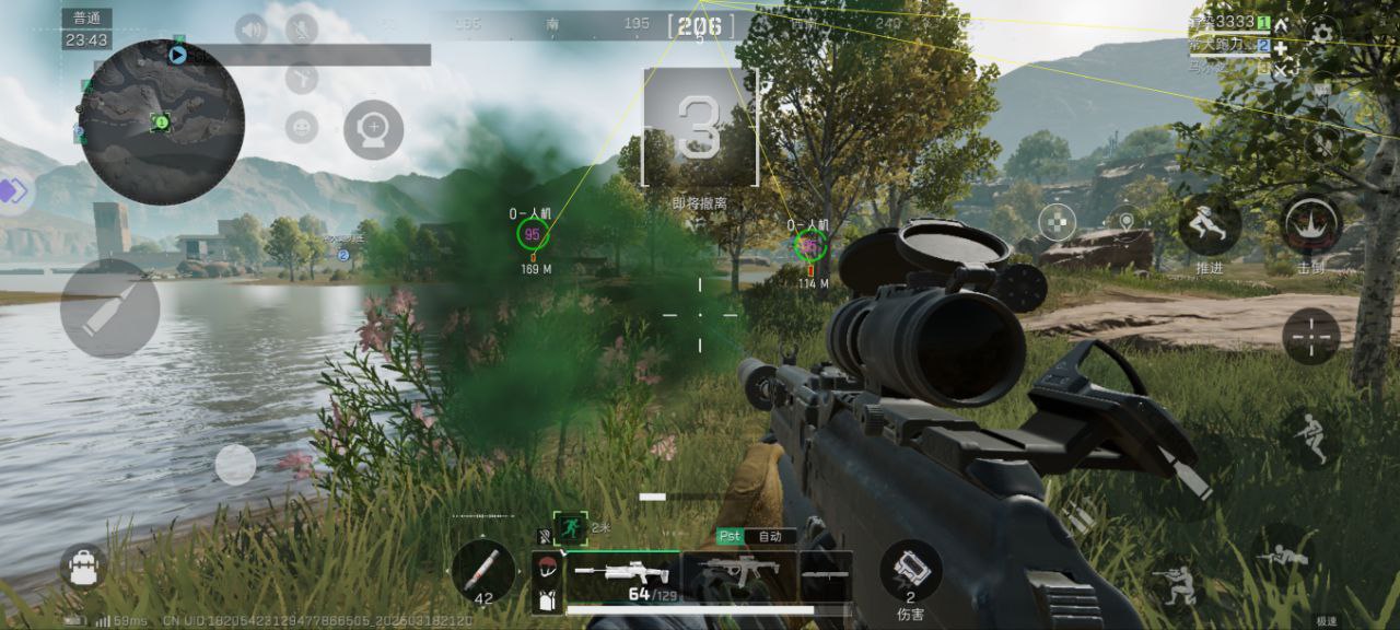 三角洲行动星禾ios辅助-三角洲行动自瞄透体星禾内核版本（透体内核款）