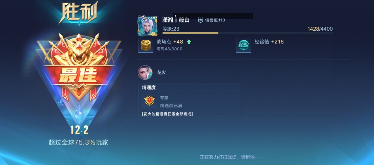 王者荣耀墨子实战指南：冷静之靴叠减CD，闪现贴脸大招控场