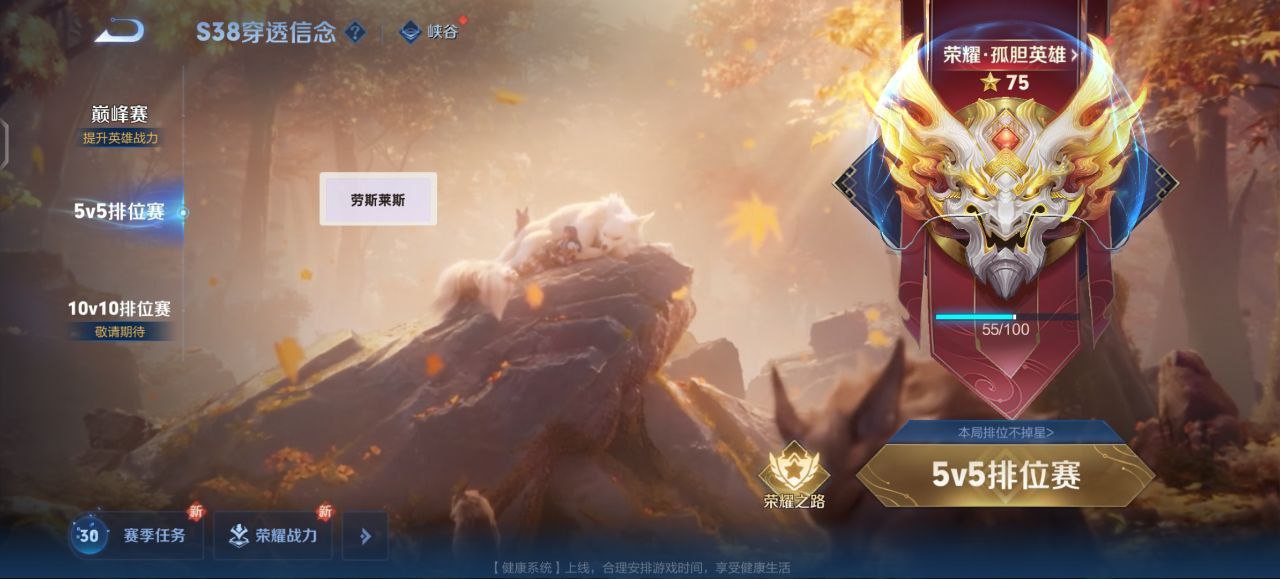 王者荣耀东皇太一辅助攻略：红莲斗篷+不死鸟之眼，吸血流扛伤