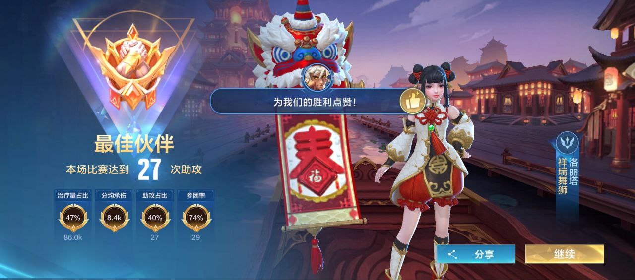 王者背景修改(自定义视频背景) V1.0安卓版