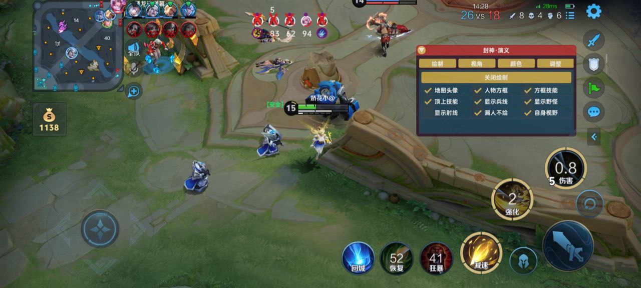 王者荣耀暗杀者直装-王者荣耀手游绘制助手安卓版