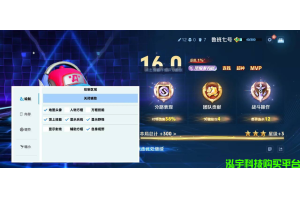 王者一体直装【冰雪/IAS】震撼发布：功能齐全，裸奔稳定，丝滑绘制体验 😍🔥_