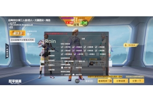 和平精英龙珠卡盟：龙珠助手你的游戏神助攻！_