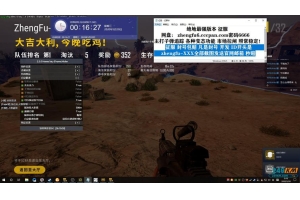 绝地求生辅助工具下载及使用指南：卡盟304平台详细教程_绝地求生卡盟304直装辅助官网（绝地求生dmz卡盟）_