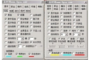 王者荣耀外挂下载指南：如何安全找到并下载游戏辅助工具（王者荣耀外挂哪里找比较好）_王者荣耀外挂哪里找比较好辅助网_