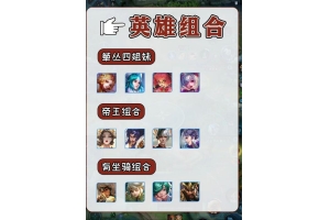 王者荣耀走位技巧大全：掌握基础走位与风筝战术提升胜率（王者荣耀走位玩法技巧）_