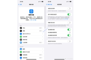 如何在iOS设备上安全获取并使用三角洲行动免费辅助工具（三角式辅助手法）_